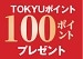 100point