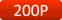 200ポイント