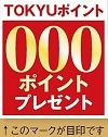 ポイント