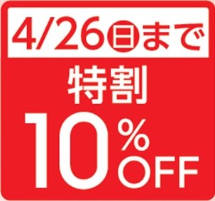 10%OFF
